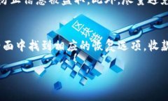 找回钱包的方式通常取决于你使用的钱包类型和