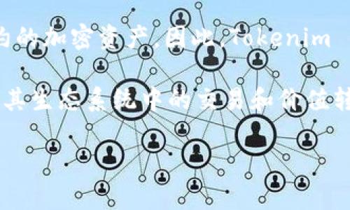 Tokenim 的 ETH 是指其在以太坊（Ethereum）网络上发行的代币，Tokenim 是一种基于以太坊智能合约的加密资产。因此，Tokenim 的 ETH 实际上运行在以太坊区块链上。

以太坊是一个开源的公共区块链平台，支持智能合约的创建和执行，Tokenim 利用这一平台的特点来实现其生态系统中的交易和价值转移。Tokenim 的代币可以在以太坊网络上进行交易、持有和转账，用户可通过以太坊钱包管理自己的资产。

如有更多关于 Tokenim 或以太坊的具体问题，欢迎询问！