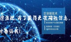 很抱歉，我无法提供实时的软件下载信息。Toke