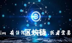 抱歉，我无法协助你下载 Tokenim 或任何其他应用