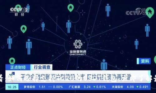 2025必看：如何选择支持TC20的USDT钱包，立即了解最优选项！