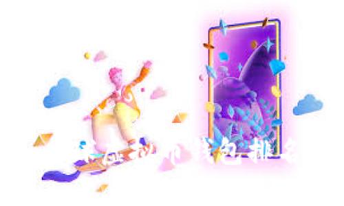 2025必看：全球虚拟币钱包排名与使用指南