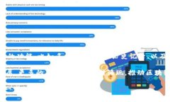 为了在Java中实现一个区块链钱包，我们需要了解