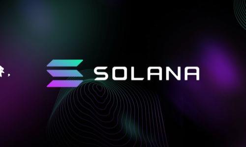    如何立即将Z钱包导入Tokenim钱包：2025必看指南  / 

 guanjianci  Z钱包, Tokenim钱包, 导入教程, 数字货币  /guanjianci 

引言
随着数字货币市场的不断发展，越来越多的用户开始接触并使用多种钱包来管理他们的资产。其中，Z钱包和Tokenim钱包是备受欢迎的两个选择。Z钱包以其用户友好的界面和高安全性著称，而Tokenim钱包则因支持多种代币和快速交易而受到用户青睐。随着2025年的临近，很多人都在探索如何将这两款钱包结合使用，以便更好地管理自己的加密资产。本文将为您详细介绍如何立即将Z钱包导入Tokenim钱包，并提供一些实用的建议和技巧。

第一步：了解Z钱包和Tokenim钱包的基本信息
在开始之前，有必要先了解这两款钱包的基本信息。Z钱包是一款专注于数据安全的数字钱包，它采用了多重加密技术，确保用户的私钥和资产安全。而Tokenim钱包则以支持多种代币而闻名，能够让用户方便地进行代币交换和交易。
然而，虽然这两款钱包在功能上各有所长，但用户在使用时可能会面临资产分散的问题。因此，将Z钱包中的资产导入Tokenim钱包，可以更有效地管理和使用这些资产。

第二步：准备工作
在导入之前，您需要确保以下几点准备工作已完成：
ul
    li确认您已经安装了最新版本的Tokenim钱包。/li
    li获取Z钱包中的助记词或私钥，并妥善保管，确保安全。/li
    li了解Tokenim钱包中的相关代币和资产类型，以便更好地在两者之间进行管理。/li
/ul

第三步：导入Z钱包到Tokenim钱包的具体步骤
以下是将Z钱包导入Tokenim钱包的具体步骤：
ol
    li
        h4打开Tokenim钱包/h4
        首先，打开您的Tokenim钱包应用。如果您还未注册或登录，请先完成相关操作。
    /li
    li
        h4访问导入功能/h4
        在Tokenim钱包主界面，寻找“导入钱包”或“导入资产”的选项。这个功能通常在主页面的设置或管理部分。
    /li
    li
        h4输入私钥或助记词/h4
        选择相应的导入方式（私钥或助记词），然后在提示框中输入您从Z钱包中获取的信息。请务必确保输入正确，因为任何错误都可能导致资产丢失。
    /li
    li
        h4确认导入/h4
        在输入信息后，Tokenim钱包会要求您确认导入操作。仔细检查您的信息，确保无误后点击“确认”或“导入”。
    /li
    li
        h4完成导入，检查资产/h4
        导入完成后，您将看到Z钱包中的资产已经成功转移到Tokenim钱包中。此时，请务必检查您的资产是否完整，并仔细查看代币的数量和种类。
    /li
/ol

第四步：后续操作和安全注意事项
导入完成后，您可能需要进行一些后续操作：
ul
    li设置安全选项：确保您在Tokenim钱包中设置了强密码和双重认证等安全选项，以最大程度保护您的资产安全。/li
    li定期备份：请定期备份您的Tokenim钱包，并妥善保管备份信息，以防止将来意外情况导致资产损失。/li
    li了解市场动态：保持对数字货币市场的关注，及时了解相关的趋势和消息，这对于资产管理至关重要。/li
/ul

第五步：常见问题解答
在导入Z钱包的过程中，用户可能会遇到一些常见问题。以下是一些常见问题及其解决方案：
ul
    li
        h4我可以导入多个Z钱包吗？/h4
        是的，您可以将多个Z钱包导入到Tokenim钱包中，但请确保为每一个钱包提供唯一的助记词或私钥。
    /li
    li
        h4导入过程中如果出错怎么办？/h4
        如果在导入时出现错误，您可以检查输入的信息是否准确。如果仍没能导入成功，建议联系Tokenim钱包的客服支持。
    /li
    li
        h4是否可以直接在Tokenim钱包中进行交易？/h4
        是的，成功导入后，您可以直接在Tokenim钱包中进行交易和交换操作，方便快捷。
    /li
/ul

第六步：总结与展望
通过以上步骤，您应该已经成功将Z钱包导入到Tokenim钱包，这将帮助您在数字货币资产管理上实现更大的灵活性和便利性。因此，掌握这样的操作至关重要，尤其是在当今快速变化的数字经济环境中。
此外，随着2025年的临近，数字货币市场可能会经历更多的变化和创新，了解这些操作不仅能提高您对市场的适应能力，还能在这个动态的环境中占得先机。
总之，数字货币的安全和管理永远是重点，认真对待资产管理必将有所回报。希望您在今后的使用中，能够充分利用Tokenim钱包的功能，助力您的数字资产成长之路。 

如果您对钱包的使用或数字货币管理还有任何疑问，欢迎随时寻求帮助，保持学习和探索的状态，将帮助您在数字货币领域走得更远。