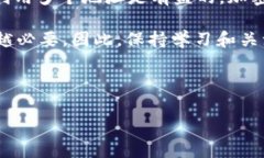 在区块链和加密货币的世界中，＂钱包地址“和