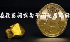 思考一个的，加入时间敏感词汇（如“立即”“