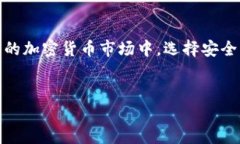 关于“Tokentokenim钱包是否去中心化”的问题，下