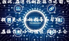 在Tokenim或其他类似的加密钱包平台上删除钱包地