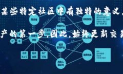 区块链钱包中的“wO”可能指的是一种特定类型的