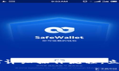 2025必看：TP钱包的USDT详细操作流程，立即掌握数字资产管理技巧