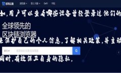 Tokenim（或类似的应用和平台）通常会根据其隐私
