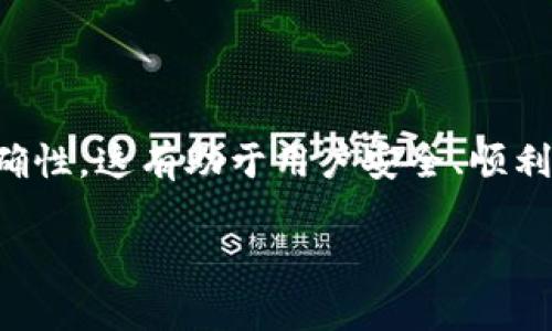 在Tokenim等加密货币交易平台上进行转币操作，一般不需要使用助记词。助记词主要用于钱包的恢复和保护，而在交易所进行转账时，通常只需要提供目标地址、转账金额以及相关的身份验证（如两步验证）等信息。

不过，以下是一些与助记词及转币相关的重要信息：

助记词的作用
助记词是一组随机生成的单词，通常用于加密钱包的创建和恢复。它是一种安全机制，确保用户能够在丢失访问权限或更换设备时恢复对其加密资产的访问。
例如，如果你创建了一个加密钱包并获得了助记词，如果设备丢失或损坏，你可以通过输入这些助记词恢复你的钱包。然而，这些助记词在正常的交易过程中并不需要使用。

Tokenim的转币流程
在Tokenim平台上进行转币时，用户通常只需遵循以下步骤：
ol
    li登录Tokenim账户。/li
    li导航到转账或提现页面。/li
    li输入要转账的加密货币类型、数量以及目标地址。/li
    li确认转账信息并进行身份验证。/li
    li提交转账请求。/li
/ol
完成这些步骤后，转账将在区块链网络中得到确认，通过目标地址接收相应的加密货币。

安全提示
在进行加密货币转账时，安全性至关重要。用户应务必确认转账的目标地址无误，因为一旦资金发送，该操作是不可逆转的。
此外，建议用两步验证来增强账户安全，确保未授权用户无法访问你的账户。

总结
总的来说，在Tokenim等平台上进行转币操作时不需要助记词，而应关注账户安全和转账信息的准确性。这有助于用户安全、顺利地进行数字财产的转移。对于需要用到助记词的场景，用户应保持警惕，妥善保管，以防丢失或泄露。

希望以上内容能够帮助你理解Tokenim转币的相关问题！如果还有其他问题，欢迎随时询问。