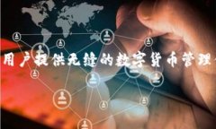 ### IM Token 钱包是什么？IM Token 是一款专注于以太