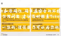 在加密货币交易和管理中，了解如何设置转入和