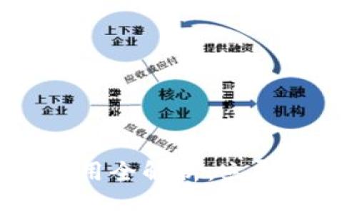 2025必看：虚拟币钱包应用全解析，立即掌握数字资产管理的未来
