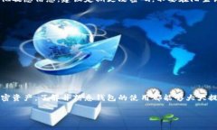 调用Tokenim钱包账号是一个涉及到区块链和加密货