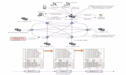 ### 网吧无法安装以太坊钱包的原因及解决方案

为什么网吧无法安装以太坊钱包？立即了解解决方案！