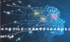 要通过 Tokenim 转账，您可以按照以下步骤进行操