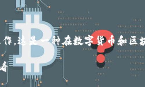 要通过 Tokenim 转账，您可以按照以下步骤进行操作。这是一种在数字货币和区块链生态系统中使用代币的方法。以下是详细的指导：

### 如何通过 Tokenim 进行快速转账？2025必看