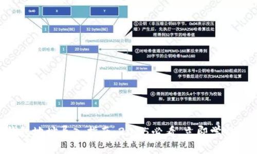 区块链钱包地址导入指南：2025必看，立即学习简易步骤！