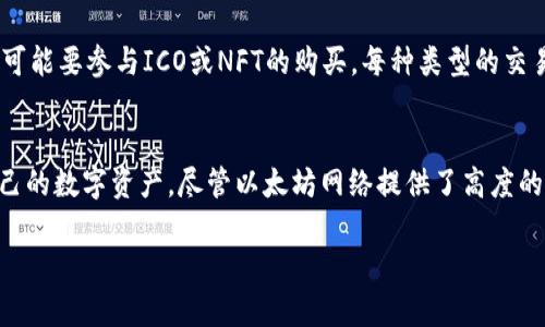 以太坊钱包ID（或称为以太坊地址）是一个独特的字符串，用于在以太坊网络中标识用户的钱包。每个以太坊钱包ID都由42个字符组成，以