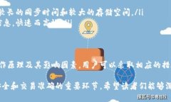 比特币钱包同步是指比特币钱包软件与比特币网