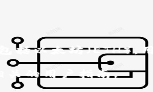 是的，Wirex 支持以太坊钱包。Wirex 是一种数字钱包和支付平台，允许用户存储、管理和交易多种加密货币，包括以太坊（ETH）。用户可以通过 Wirex 钱包方便地进行以太坊的接收和发送，同时也可以将其转换为法定货币或其他加密资产。

如果您需要获取更多关于 Wirex 以太坊钱包的使用方法或功能特点，可以访问 Wirex 的官方网站或参考相关的用户指南。