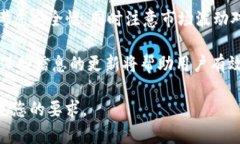 为了更深入了解USDT在钱包中的表现，我们可以从