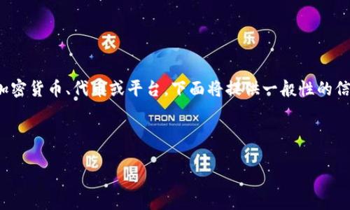 先说明一下“Tokenim”是什么，因为在撰写内容时需要有上下文。如果Tokenim是某种加密货币、代币或平台，下面将提供一般性的信息和步骤，帮助你了解如何赎回Tokenim代币。请根据你具体的Tokenim项目调整内容。

---

2025必看：如何立即赎回你的Tokenim代币？