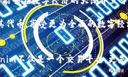   2023年Tokenim2.0正式上线：立即体验新功能，探索无限可能！ / 

 guanjianci Tokenim, 区块链, 新功能, 数字货币 /guanjianci 

引言：Tokenim的革新之旅
在数字货币迅速发展的浪潮中，Tokenim 的2.0版本超级上线，为用户带来了全新的体验与改进。Tokenim自成立以来便致力于为用户提供便捷、安全、高效的区块链服务，这次升级不仅是技术层面的提升，更在于用户互动及其使用体验的全面。因此，无论您是区块链的新手，还是经验丰富的投资者，Tokenim 2.0都将为您开启一扇新的大门。

Tokenim 2.0的核心新功能
Tokenim 2.0版本携带一系列全新的功能，旨在满足多元化用户的需求。首先，用户界面经过全面重新设计，简洁而易于导航，使用户无论从生疏到熟练都能轻松上手。此外，为了增强安全性，Tokenim 2.0强化了账户验证机制，引入了多重身份验证和高级加密技术，有效保护用户资产安全。

除了安全性和界面的改善，Tokenim 2.0在功能上也做了大量增强。例如，平台上新推出的“实时交易分析”工具，可以帮助用户随时了解市场动态，做出更为明智的决策。由于市场波动频繁，掌握实时数据将无疑为您的投资策略奠定坚实的基础。另一方面，Tokenim 2.0引入了新的社区互动功能，用户可以更方便地与其他投资者交流经验，共同探索数字货币的世界。

针对新用户的优势
对于刚刚踏入数字货币领域的新用户，Tokenim 2.0的升级提供了许多易于理解的辅助功能。例如，平台内置了教程和问答系统，可以帮助新用户快速熟悉数字货币的基本知识和操作流程。与此同时，为了吸引更多新用户，Tokenim在2.0版本上线期间推出了多种优惠活动，包括注册奖励和交易手续费返还，极大地降低了用户的入门门槛。

对老用户的价值回馈
当然，Tokenim 在回馈老用户方面同样不遗余力。通过多个层次的忠诚度计划，老用户可以享受更低的手续费、更高的交易限额和更优先的技术支持。此外，Tokenim还将定期举行社区活动，用户可以通过参与这些活动获得额外的代币奖励。如此一来，平台不仅增强了用户的粘性，还有效提升了用户的参与感和获得感。

安全性方面的重大提升
信任是数字货币交易的核心，而Tokenim 2.0 在安全性方面的投资则展现了其对用户信任的重视。为预防潜在的网络攻击，Tokenim 2.0采用了最新的区块链技术，结合多层次的防御机制，确保用户资产的安全。此外，平台将定期进行系统安全审计，并通过透明的方式及时向用户报告安全状态，进一步增强日常的信任和透明度。

为区块链技术的未来发展作出贡献
Tokenim不仅是一个交易平台，它更定位于区块链技术的先行者。在Tokenim 2.0的更新中，平台将更多的资源投入到区块链技术的研究与发展中。通过与多个知名科技公司和研究机构的合作，Tokenim力求在区块链新技术的应用和推广方面不断创新。因此，用户不仅能够在Tokenim平台上交易、投资，还可以参与到区块链技术的未来发展中来。

用户反馈与建议：共同成长的旅程
Tokenim一直以来都重视用户的反馈。自2.0版本上线以来，平台也积极收集用户的意见和建议，不断完善自身的功能和服务。无论您是对某个功能的使用体验有所改进的想法，还是有新的功能想要建议，Tokenim都欢迎用户参与到这个共同成长的过程中。正是这份开放的态度，让Tokenim在众多数字货币平台中脱颖而出，牢牢把握住了用户的心。

总结：不可错过的数字货币新体验
2023年Tokenim 2.0的上线标志着一个崭新的起点，无论是老用户还是新用户，都在这里找到了属于自己的定位。丰富的功能、安全的保障和高度的用户参与感，让Tokenim在未来的数字货币市场中有着巨大的竞争优势。因此，不要犹豫，立即体验Tokenim 2.0带来的全新感受，探索数字货币的无限可能！

未来趋势：Tokenim与数字经济的紧密结合
随着数字经济的快速发展，区块链技术的应用越发广泛，Tokenim的未来必将与之深度结合。平台不仅会专注于现有的交易功能，还将不断研发新的应用场景，确保用户能够在数字经济的大潮中立于不败之地。因此，Tokenim 2.0不仅是个体交易者的工具，更是整个数字经济生态的重要组成部分。

此外，Tokenim 将开放API接口，与其他平台和服务商合作，进一步拓宽自身的应用场景。如此一来，用户不仅仅能够在Tokenim上进行交易，还能够在多种场景中使用其代币，享受更为全面的数字经济服务。这将使Tokenim 2.0成为一个更为全面的生态系统，吸引更多的用户和开发者参与进来，形成良性循环。

结尾：加入Tokenim，迈入未来
在这个数字化和全球化加速的时代，Tokenim 2.0以崭新的面貌迎接每一位用户，展现了其在数字货币领域的决心与远见。对于每一个热爱技术与创新的人来说，Tokenim不仅是一个交易平台，更是进入区块链和数字经济的桥梁。未来，Tokenim 将继续探索创新，伴随用户走向更加美好的数字世界。