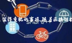 申请比特币钱包邮箱是进行比特币交易和存储的