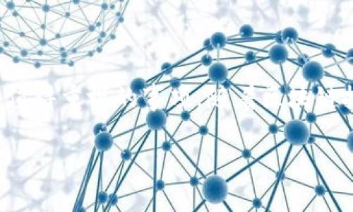 申请比特币钱包邮箱是进行比特币交易和存储的重要一步。为了确保你的比特币安全，选择一个可靠的钱包提供商至关重要。以下是关于如何申请比特币钱包邮箱的详细介绍。

什么是比特币钱包？
比特币钱包是存储比特币的数字钱包，就像传统钱包用来存放现金一样。它不仅用于存储比特币，还可以帮助用户发送和接收比特币。钱包的安全性、易用性和功能性直接关系到用户的交易体验以及资产安全。

比特币钱包的种类
在申请比特币钱包之前，了解不同种类的钱包非常重要。常见的比特币钱包有以下几种：
ul
    listrong热钱包/strong：连接到互联网，方便用户随时随地进行交易，但安全性相对较低，因为其易受黑客攻击。/li
    listrong冷钱包/strong：未连接到互联网，适合长期存储比特币，安全性高，但使用时不够方便。/li
    listrong网页钱包/strong：通过浏览器访问，便于管理和交易，但是用户需信任钱包服务提供商。/li
    listrong软件钱包/strong：下载安装在个人设备上的钱包，使用灵活，安全性因用户的设备安全而异。/li
    listrong硬件钱包/strong：专门的设备，用于安全存储比特币，功能强大，但价格较高。/li
/ul

申请比特币钱包的步骤
申请比特币钱包邮箱其实是一个简便的过程，可以通过以下步骤轻松完成：

h4选择一个钱包提供商/h4
首先，你需要选择一个适合你的比特币钱包提供商。可以根据以下几个方面进行考量：
ul
    listrong安全性/strong：选择那些提供双重验证、加密技术的服务商。/li
    listrong用户体验/strong：选择界面友好、操作简单的钱包。/li
    listrong支持的加密货币种类/strong：某些钱包支持多种加密货币，这对于多投资者来说非常便利。/li
/ul

h4创建账户并申请邮箱/h4
一旦选择了钱包提供商，接下来就可以创建账户。大多数钱包会要求你提供以下信息：
ul
    listrong邮箱地址/strong：用于账户的注册和后续的身份验证。/li
    listrong密码/strong：设定出一个强密码，确保账户安全。/li
/ul
完成信息填写后，系统会向你填写的邮箱发送确认邮件。你需要在邮箱中点击确认链接，以验证你的邮件地址。

h4设置安全措施/h4
在账户生成后，进一步强化安全措施是非常必要的。这可以包括：
ul
    li启用双重身份验证（2FA），以增加账户的安全性。/li
    li定期更换密码，并使用强密码组合。/li
    li保持设备安全，定期更新操作系统和防病毒软件。/li
/ul

如何使用比特币钱包
拥有比特币钱包后，你可以方便地进行比特币转账或接收。使用钱包的基本操作包括：

h4接收比特币/h4
要接收比特币，用户只需提供自己的比特币地址给发送者。每个钱包会生成独一无二的地址，用户可以复制粘贴使用。

h4发送比特币/h4
发送比特币时，用户需要输入收款方的比特币地址和发送数量。确认信息无误后，提交交易。通常会有一定的交易手续费，请根据实际情况确认。

h4查询余额和交易记录/h4
大多数钱包会显示当前余额和历史交易记录，便于用户随时了解自己的资产情况。

比特币钱包的安全性措施
在快速发展的加密货币市场，安全性显得尤为重要。以下是几条关于加强比特币钱包安全性的建议：
ul
    listrong备份钱包/strong: 大部分钱包提供备份功能，可以定期备份到外部设备，确保在设备丢失或损坏时不丢失资产。/li
    listrong保持软件更新/strong: 定期更新钱包软件，以确保获得最新的安全补丁。/li
    listrong了解钓鱼攻击/strong: 注意识别钓鱼网站和邮件，切勿随意链接不明来源的内容。/li
/ul

总结
申请比特币钱包邮箱是每位比特币投资者和使用者的重要步骤。在这个过程中，选择合适的钱包提供商、确保安全性以及定期进行账户维护，都是值得重视的事项。随着区块链技术的不断发展和完善，比特币将继续在金融领域扮演重要的角色。因此，保护好自己的比特币钱包，才能更好地享受数字货币带来的便利与收益。

比特币, 比特币钱包, 数字货币, 加密货币/guanjianci