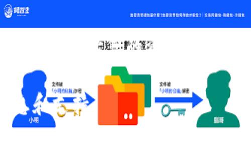 在Tokenim平台中将币置顶通常涉及以下几个步骤。请注意，具体操作可能因平台更新而有所不同，以下信息仅供参考。

### 步骤一：登录Tokenim账户
首先，打开Tokenim的官方网站，点击右上角的“登录”按钮，输入你的账户信息进行登录。如果您还没有账户，请先注册一个。

### 步骤二：导航到资产管理界面
登入后，找到资产管理或钱包监控的选项。通常在主页面或账户菜单中都能找到相关选项。进入资产管理界面后，您可以查看自己的所有币种和资产。

### 步骤三：寻找置顶或固定功能
在资产列表中，寻找“置顶”或“固定”功能。这一功能可能表现为一个星标图标、钉子图标或者一个选项菜单，点击后选择“置顶”或“固定”该币种。此功能的目的是为了让用户能够更方便地找到自己最关注的币种。

### 步骤四：确认置顶操作
在选择置顶后，系统可能会要求您确认操作。请确认您希望将该币种置顶，并完成确认步骤。然后，您会看到该币种已经被成功置顶，通常显示在资产列表的最上方。

### 步骤五：检视和更改置顶设置
置顶完成后，您可以随时返回资产管理界面，检查置顶币种的状态。如果您想更改或取消置顶设置，可以再次点击该币种旁边的置顶或固定按钮，然后选择取消置顶。

### 注意事项
在进行置顶操作之前，请确保您了解该功能对您的资产管理会带来怎样的影响。此外，不同的平台可能存在界面和功能的差异，因此如果在Tokenim上找不到相关选项，查看平台的帮助中心或联系客服可能会是一个不错的选择。

### 总结
在Tokenim平台上将币种置顶的步骤相对简单，主要通过资产管理界面进行。选择置顶您感兴趣的币种，可以让您的资产管理更加高效，便于追踪市场动态和价格变化。

如果有其他具体的问题或需求，建议直接访问Tokenim的官方网站或联系他们的客服获取最新的信息和支持。