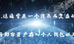 Tokenim 退出市场可能导致用户资产丢失的原因有很