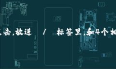 思考一个的，加入时间敏感词汇（如“立即”“