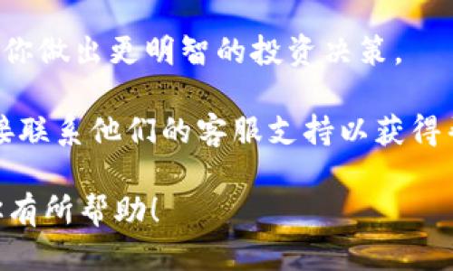 要从Tokenim找到DOT（Polkadot的原生代币），你可以按照以下步骤进行：

### 1. 访问Tokenim网站
首先，你需要访问Tokenim的官方网站。在浏览器中输入Tokenim的网址，并确保你访问的是官方站点，以避免钓鱼网站的风险。

### 2. 创建账户或登录
如果你还没有Tokenim账户，首先需要注册一个账户。在注册过程中，确保使用强密码并进行邮箱验证。如果你已经有账户，则直接登录即可。

### 3. 导航到市场交易区
登录后，在Tokenim平台的主界面上找到“市场”或“交易”选项。这通常是在顶部导航栏中。

### 4. 搜索DOT
在市场交易页面上，通常会有一个搜索框。在搜索框中输入“DOT”或“Polkadot”，然后点击搜索按钮。系统会显示与DOT相关的所有交易对。

### 5. 查看DOT信息
在搜索结果中，点击DOT的链接或者图标，你将进入DOT的详细页面。在这个页面上，你可以查看DOT的当前价格、交易量、历史价格图表等信息。

### 6. 进行交易
如果你打算购买DOT，可以直接在该页面进行交易。选择你要买入的数量，确认你的支付方式（如法币、其他加密货币等），然后完成交易。

### 7. 存储和管理DOT
完成交易后，请务必将你的DOT安全地存储在一个可靠的钱包中。你可以选择将其存储在Tokenim提供的平台钱包中，也可以选择转移到一个独立的热钱包或冷钱包中以增强安全性。

### 8. 关注市场动态
最后，建议你定期关注市场动态，跟踪Polkadot的最新消息和发展。这能帮助你做出更明智的投资决策。

如果你在操作过程中遇到任何困难，可以参考Tokenim的帮助中心，或者直接联系他们的客服支持以获得帮助。

通过这些步骤，你应该能够顺利从Tokenim找到并交易DOT代币。希望这对你有所帮助！