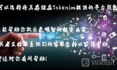 要从Tokenim找到DOT（Polkadot的原生代币），你可以
