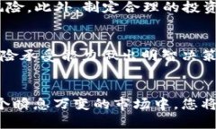 立即了解如何在Tokenim上购买USDT，2025必看攻略T