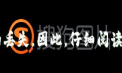 将Tokenim钱包中的资产转移到欧意收（EurPay）钱包