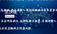 转币到Tokenim的时间会受到多种因素的影响，包括