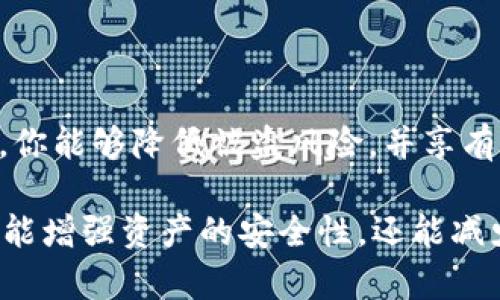 USDT（Tether）作为一种广泛使用的稳定币，其便捷性和稳定性使其成为投资者和交易者的热门选择。对于许多人而言，将USDT安全地存储在冷钱包中是一个普遍关注的话题。那么，USDT是否可以直接提到冷钱包呢？

什么是冷钱包？
冷钱包是指一种离线存储加密货币的钱包，这意味着它不会直接连接到互联网，从而有效减少了黑客攻击和其他安全风险的可能性。冷钱包通常以硬件设备或纸质钱包的形式存在，可以为加密货币提供更高级别的安全保障。

USDT如何存储在冷钱包中？
首先，需要明确的是，USDT本质上是基于区块链的数字资产，主要存在于以太坊、波场等多个区块链网络上。因此，要将USDT提取到冷钱包，你需要首先选择一个支持USDT的冷钱包。冷钱包有多种形式，其中硬件钱包（如Ledger、Trezor等）是最受欢迎的选择之一。

在冷钱包中存储USDT的步骤通常包括：
ol
    listrong购买硬件钱包：/strong确保选择一个知名品牌且支持USDT的硬件钱包。/li
    listrong设置钱包：/strong按照制造商提供的说明书进行设置，包括生成私钥和备份种子短语。/li
    listrong连接到支持的交易所：/strong使用支持USDT的交易所或平台，将你的USDT提取到你冷钱包的地址中。/li
/ol

将USDT提取到冷钱包的步骤
一旦设置好冷钱包，接下来的步骤是从交易所将USDT提取到冷钱包。具体步骤如下：

ol
    listrong登录交易所：/strong使用你的账户登录所选择的加密货币交易平台。/li
    listrong找到USDT：/strong在资产列表中找到USDT，并选择提取或转账选项。/li
    listrong输入冷钱包地址：/strong在提取过程中，会要求输入目标地址，即你冷钱包的USDT接收地址。务必确保该地址的准确无误。/li
    listrong选择额度：/strong输入希望提取的USDT金额，确认无误后，点击确认。/li
/ol

注意事项
在将USDT提取到冷钱包的过程中，有一些注意事项需要牢记：
ul
    listrong确保地址正确：/strong加密货币转账是不可逆的，任何错误的地址都会导致资金损失。/li
    listrong备份信息：/strong妥善保存私钥和备份种子短语，以便在需要时恢复钱包。/li
    listrong平台安全性：/strong选择知名、信誉良好的交易平台进行操作，以确保交易过程的安全。/li
/ul

总结
总而言之，USDT是可以直接提取到冷钱包中的，这是保护你的数字资产安全的一种有效方式。通过冷钱包存储USDT，你能够降低被盗风险，并享有更高的财务独立性。因此，越来越多的加密货币投资者和持有者选择冷钱包作为长期存储的首选方案。

如果您还没有冷钱包，建议尽快考虑购买一台，并系统性地梳理您的USDT及其他数字资产存储方案。这样一来，不仅能增强资产的安全性，还能减少因相应风险而引发的经济损失。无论何时，充分理解和掌握数字资产的存储方式都是合格投资者的标志。