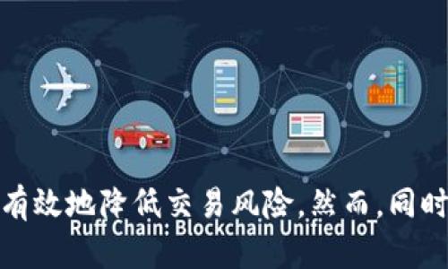 Tokenim钱包能否创建多个钱包？

随着区块链和加密货币的普及，越来越多的人开始使用数字钱包来存储他们的资产。其中，Tokenim钱包作为一款受欢迎的数字钱包，吸引了大量用户。那么，Tokenim钱包是否支持创建多个钱包呢？我们将对此进行深入探讨。

Tokenim钱包概述

Tokenim钱包是一个安全、用户友好的数字资产管理工具，支持多种加密货币的存储和交易。与许多其他数字钱包相比，Tokenim钱包提供了新用户友好的界面，同时具备强大的安全功能，如种子短语备份、双重身份验证等。这些功能使得用户能够放心地管理自己的资产。

创建多个钱包的必要性

在讨论Tokenim钱包是否可以创建多个钱包之前，我们需要理解用户为什么需要多个钱包。首先，用户可能希望将不同类型的加密资产分开存储。例如，一些用户可能会选择将主流货币（如比特币和以太坊）与各种小众币分开管理，以减小风险。此外，不同的钱包也可以用于不同的目的，如交易、投资或长期持有。

Tokenim钱包的多账号特性

根据Tokenim钱包的官方说明，用户可以创建多个钱包，每个钱包都可以独立管理。这种多帐号的特性，使得用户可以根据自己的需求自由创建和管理不同的钱包。创建新钱包的过程通常是直观的，用户只需在应用内找到相关选项，填入必要信息后，就可以完成钱包的创建。

如何创建多个钱包

如果你打算在Tokenim钱包内创建多个钱包，按照以下步骤进行操作：

ol
    li打开Tokenim钱包应用。/li
    li在主界面中，找到“钱包管理”或“新建钱包”的选项。/li
    li点击该选项后，按照提示填写相关信息，设置钱包名称和安全密码。/li
    li完成设置后，你的新钱包将在你的钱包列表中显示。/li
/ol

通过上述步骤，用户可以轻松创建自己的多个钱包，从而进行更高效的资产管理。

多钱包管理的注意事项

虽然创建多个钱包带来了灵活性，但用户在管理多个钱包时也需要注意一些事项。首先，确保对每个钱包的安全性保持高度警觉，记住每个钱包的密码和私钥。此外，定期备份所有钱包的信息，以防止意外丢失。

其次，用户应了解不同钱包的使用用途，避免资产的混淆。例如，可以建议用户将交易频繁的钱包和长期持有的钱包分开，确保资金的流动性与安全性。

总结

总的来说，Tokenim钱包支持用户创建多个钱包，这为用户提供了极大的灵活性和便利性。用户可以根据自己的需求，轻松管理不同的资产，并通过多个钱包有效地降低交易风险。然而，同时也要警惕管理多个钱包带来的安全隐患，确保资产安全无虞。通过良好的管理策略，Tokenim用户可以充分发挥其多钱包功能，实现更高效的数字资产管理。