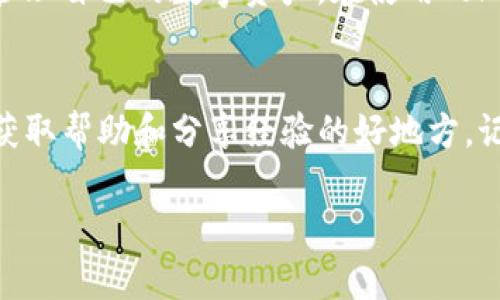 在使用Tokenim钱包时，有时用户会发现导入助记词后，钱包地址发生了变化。这引发了许多用户的疑惑，认为自己可能没有正确备份或导入助记词。本文将详细阐述这个问题的原因以及如何正确地使用助记词导入钱包，确保你的资产安全。

1. 助记词的基本概念
助记词，通常是由12个、15个、18个、21个或24个随机单词组成的短语，用于生成区块链钱包地址及管理私人密钥。它是恢复钱包中所有私钥的关键，正确地保存和使用助记词至关重要。

2. 钱包地址变化的原因
在导入助记词后，地址变更的现象，通常由以下几个原因引起：
ul
  listrong地址生成算法不同：/strong不同的钱包软件可能使用不同的算法生成地址。尽管助记词是相同的，但如果钱包使用了不同的“衍生路径”，那么生成的地址可能会不同。比如，有些钱包使用BIP44、BIP49等标准，不同的标准会导致不同的地址生成。/li
  listrong多种地址类型：/strong以太坊和比特币等区块链都会有多种地址类型，例如，尤其是比特币中，有传统的P2PKH和新型的P2SH地址。使用不同地址类型会导致不同的可用地址。/li
  listrong网络问题：/strong有时候，钱包在网络不稳定时可能对助记词进行错误解析，导致生成的地址不正确。/li
/ul

3. 如何正确导入助记词
要确保在Tokenim钱包中正确导入助记词，请遵循以下步骤：
ol
  listrong备份你的助记词：/strong在使用Tokenim钱包前，请确保已经将助记词安全备份，并且保持在一个安全的地方，不要与他人分享。/li
  listrong选择正确的导入选项：/strong在Tokenim钱包中，选择“导入助记词”或“恢复钱包”的选项。一定要确保选择正确的导入方式。/li
  listrong注意选择合适的币种：/strong确保在导入助记词时选择了正确的区块链网络。不同的币种可能会有不同的导入选项。/li
  listrong检查生成地址：/strong导入完成后，仔细检查生成的地址与原钱包地址是否一致。在确保没有问题的情况下使用。/li
/ol

4. 保证钱包安全的重要性
安全性在数字钱包中是重中之重。为了保护您的资产，建议采取以下措施：
ul
  listrong启用双重验证：/strong某些钱包支持双重验证（2FA），这能大大增强账户的安全性。/li
  listrong定期更新补丁：/strong确保钱包软件是最新版本，这样可以避免已知的安全漏洞。/li
  listrong定期检查资产：/strong定期检查您的钱包地址，确保没有异常交易或变动。/li
/ul

5. 结论
总的来说，导入助记词后地址变更的问题，并非罕见现象。了解助记词及其背后的运作机制，可以帮助用户更好地管理自己的数字资产。在使用Tokenim钱包时，请务必仔细遵循指南，确保安全和资产的完整性。

更多相关问题讨论
如果您在使用Tokenim钱包时还有其他疑问，建议查阅官方网站的帮助文档或咨询客户支持。社区论坛也是一个获取帮助和分享经验的好地方。记住，安全永远是第一位的。

通过本文的介绍，相信你对助记词和Tokenim钱包的使用有了更深入的理解，能够更好地保护自己的数字资产。