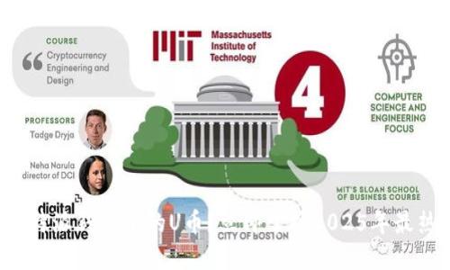 如何快速出售比特派钱包中的U币？立即掌握2025年最热门的交易技巧！