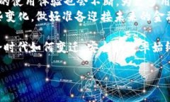 2025必看：区块链钱包自动到账的新时代，立即了