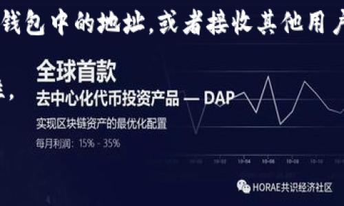 是的，SHIB（Shiba Inu）代币可以放入TokenTokenIM钱包。TokenTokenIM钱包是一款支持多种加密货币的数字资产钱包，用户可以方便地存储、管理和交易加密货币，包括SHIB。

在将SHIB代币存入TokenTokenIM钱包之前，请确保您已经完成以下步骤：

1. **下载并安装钱包**：首先，从官方渠道下载并安装TokenTokenIM钱包应用。

2. **创建或导入钱包**：如您是新用户，可以选择创建一个新钱包，或者如果您已有钱包，可以通过助记词或私钥导入。

3. **选择SHIB代币**：在钱包界面，选择“添加代币”，然后搜索“SHIB”或“Shiba Inu”，按照提示将其添加到您的钱包中。

4. **存入SHIB**：您可以通过交易所将SHIB转移到您在TokenTokenIM钱包中的地址，或者接收其他用户发送的SHIB。

5. **安全存储**：确保您妥善保管自己的助记词和私钥，以确保高安全性。

确保在处理加密货币时保持警惕，特别是在涉及钱包和交易所时。