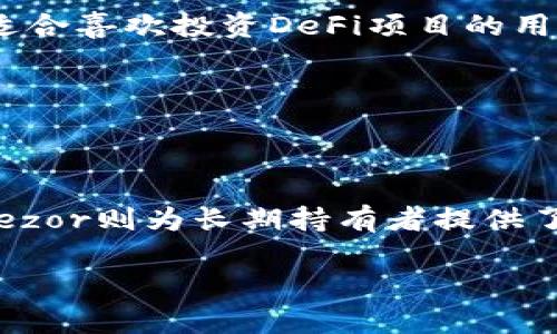 在数字货币的世界里，USDT（即Tether）作为一种广受欢迎的稳定币，因其价值与美元挂钩而被广泛使用。为了有效管理和储存USDT，选择合适的钱包至关重要。以下将介绍一些支持USDT存储的钱包选项，并探讨它们各自的特点。

1. 软件钱包
软件钱包通常以应用程序方式存在，用户可以轻松下载到自己的手机或电脑上。它们使用方便，特别适合日常交易。

h41.1 移动钱包/h4
许多移动钱包支持USDT，包括Trust Wallet和Exodus。Trust Wallet是一款非常受欢迎的加密货币钱包，支持多种区块链和代币，界面友好，安全性高。作为一个去中心化钱包，用户可以完全控制自己的私钥。

h41.2 桌面钱包/h4
对于更加注重安全性的用户，桌面钱包如Electrum和Atomic Wallet都是不错的选择。Electrum钱包是为比特币设计的，但有一些版本也支持USDT。Atomic Wallet则允许用户在一个平台上存储多种加密货币，并提供内置的兑换功能。

2. 硬件钱包
硬件钱包是存储加密货币的最安全方法之一。它们为私钥提供离线存储，以防止黑客攻击。

h42.1 Ledger Nano S/X/h4
Ledger Nano S和Nano X是市场上最流行的硬件钱包之一。它们支持USDT的存储，并提供极高的安全性。这些设备通过USB连接到电脑或手机，用户可以安全地管理自己的数字资产。

h42.2 Trezor/h4
与Ledger类似，Trezor也是一种受欢迎的硬件钱包，支持众多加密货币。Trezor的界面简单易用，非常适合新手。通过Trezor，用户可以安全地存储USDT，并享受到良好的用户体验。

3. 交易所钱包
许多加密货币交易所提供钱包服务，用户可以在交易所内存储USDT。这种方式的优势在于用户可以快速进行交易，但与此同时也存在安全隐患，因为交易所可能成为黑客攻击的目标。

h43.1 Binance/h4
Binance是全球最大的加密货币交易所之一，支持USDT的存储和交易。用户可以在 платформе 上方便地存取USDT，但需要注意安全问题，建议启用双重认证等保护措施。

h43.2 Coinbase/h4
Coinbase是一个适合新手的交易平台，其用户体验相对友好。用户不仅可以在Coinbase上购买和交易USDT，还可以直接将其存储在平台的数字钱包中。

4. 去中心化钱包
去中心化钱包使用区块链技术，用户对自己的私钥拥有完全控制权，因而安全性和隐私性较高。

h44.1 MetaMask/h4
MetaMask原本是一款以太坊钱包，但现在也支持在其平台上存储USDT（如ERC20版本的USDT）。MetaMask允许用户与去中心化应用程序（dApps）进行交互，非常适合喜欢投资DeFi项目的用户。

h44.2 MyEtherWallet/h4
MyEtherWallet是一种以太坊及其代币的钱包，用户可将USDT（ERC20）安全存储。它支持多种功能，如生成新的钱包、发起交易等，非常适合懂技术的用户。

总结
用户在选择存储USDT的钱包时，需要考虑多个因素，例如安全性、易用性和交易需求。软件钱包如Trust Wallet和Exodus适合日常使用，而硬件钱包如Ledger和Trezor则为长期持有者提供了更高的安全保障。交易所钱包如Binance和Coinbase则适合频繁交易的用户，但需谨慎对待安全问题。最后，去中心化钱包为重视隐私和自主权的用户提供了优选。

无论选择什么样的钱包，确保做好备份和安全措施至关重要。只有这样，用户才能在这个快速变化的数字货币市场中，更加安全地管理他们的资产。