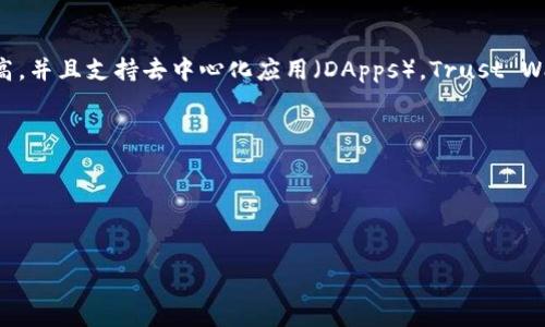 Tokenim和TP钱包并不是一样的，它们分别代表不同的加密货币钱包和相关应用。以下是对这两个的简单介绍：

### Tokenim
Tokenim是一种数字钱包，通常用于存储和管理加密货币资产。它可能提供多种功能，例如安全存储、币种交换、交易记录监控等。Tokenim可能还支持不同区块链网络上的代币，例如以太坊、比特币等，方便用户进行管理和使用。

### TP钱包
TP钱包（Trust Wallet）是一款比较知名的手机加密货币钱包，支持多种数字资产的存储和管理。它的特点是用户友好，安全性高，并且支持去中心化应用（DApps）。Trust Wallet 允许用户直接通过钱包进行交易、参与DeFi项目并存储NFT等。TP钱包通常也提供备份和恢复功能，确保用户资产的安全。

### 主要区别
- **功能**：虽然两者都提供加密货币钱包功能，但Tokenim的具体功能集可能与TP钱包有所不同。
- **支持的币种和网络**：TP钱包一般支持多种主流代币和区块链，而Tokenim可能有自己特定的支持。
- **社区和生态系统**：TP钱包作为知名钱包有着相对庞大的用户基础和生态系统，而Tokenim可能相对较小。

如果你在选择数字钱包时，可以根据自己的需求、资产种类及对用户体验的偏好来进行选择。