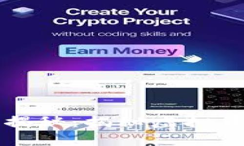 2025必看！区块链钱包骗局揭秘：揭秘虚拟货币背后的骗局，现在就了解！