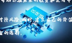 这个问题涉及到两种不同的概念或产品，＂toke